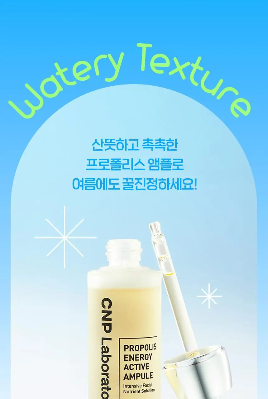 [1+1/유리알속광] 차앤박 프로폴리스 에너지 액티브 앰플 30ml 더블기획(2개입) 상세페이지 27